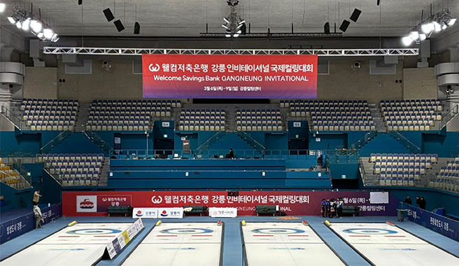 웰컴저축은행, 강릉인비테이셔널 국제컬링대회 후원